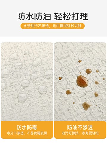 優購生活~加厚升級不傷墻鍍鋁膜自粘墻紙防水防潮房間貼紙臥室內背景墻壁紙墻紙 玻璃貼 壁紙 壁貼 玻璃靜電貼 窗戶貼防窺貼