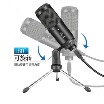 特價出售麥克風USB混響K歌電容麥錄音家用游戲語音網課直播話筒【北歐家居生活】