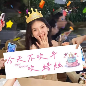 生日快樂手拉旗男孩女孩兒童寶寶周歲派對拉旗氣球場景裝飾掛布