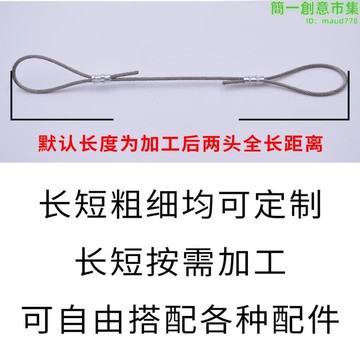 推薦優品【精選】316鋼絲繩吊索具壓制鋼絲繩組合吊具起重吊鉤索具不鏽鋼鋼繩吊具