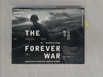 【書寶二手書T1／軍事_Y42】永遠的戰爭_戴斯特．費爾金斯