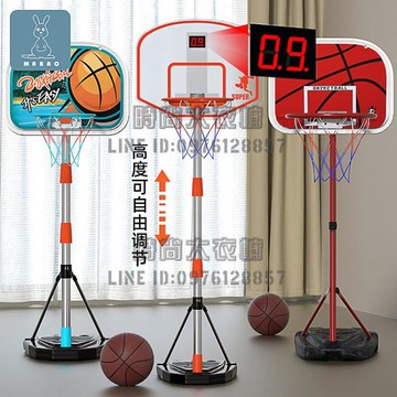 兒童籃球架室內可升降家用可移動幼兒戶外投籃框男孩玩具【時尚大衣櫥】