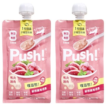 台灣 Push 噗滋包  2包  腸胃敏感鴨  110g