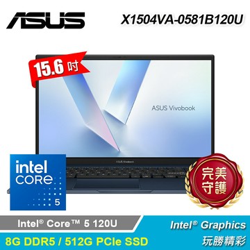 【ASUS 華碩】X1504VA-0581B120U 15.6吋 C5 文書筆電｜午夜藍【三井3C】