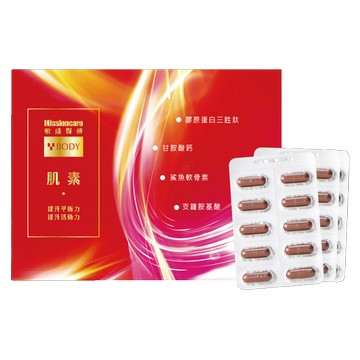 敏盛YOUNGBODY 肌素 60粒 /盒