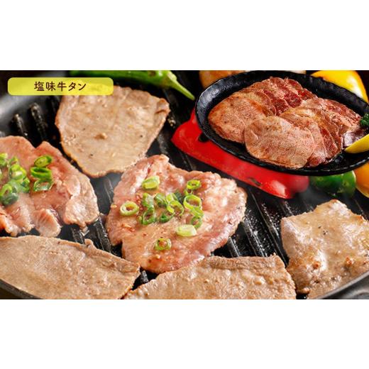 ふるさと納税 北海道 小樽市 特製 焼肉セット B(醤油たれ・塩たれ付) 全6種 計1.5kg カルビ サガリ セセリ ホルモン 牛タン 豚バラ