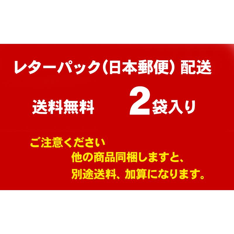 北海道産昆布　猫足根昆布　2袋　135g　粘りのある食物繊維たっぷりの昆布水・昆布焼酎が作れます