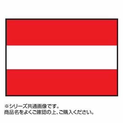 世界の国旗 卓上旗 オーストリア 15×22.5cm イベント