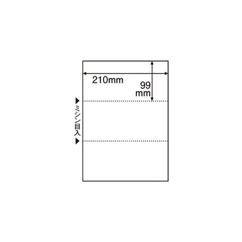 まとめ TANOSEE ミシン目入り用紙 穴なし 100枚 白紙 A4 1冊 4分割