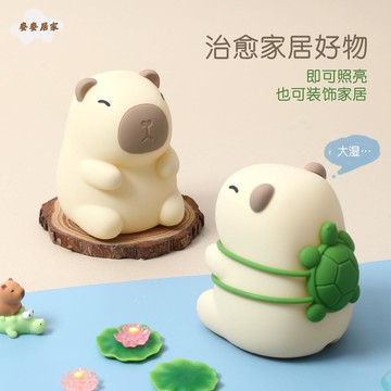 卡皮巴拉小夜燈 可愛卡通桌面擺件 拍拍燈 兒童 禮物臥室擺件 [PP0505061]