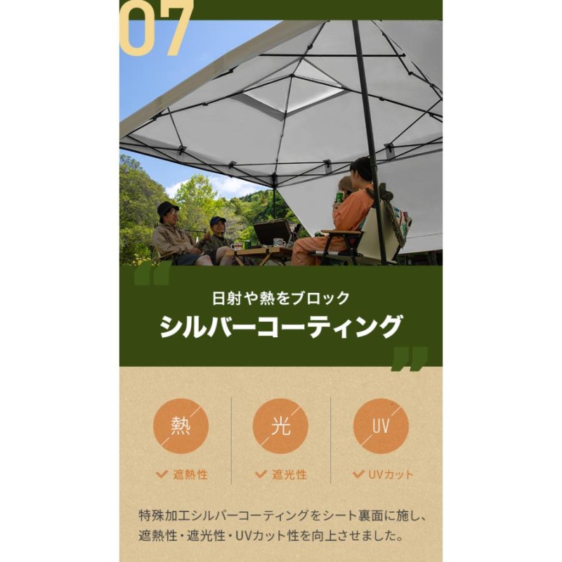 タープテント 3m ワンタッチ テント本体 軽量 簡単 おしゃれ 海