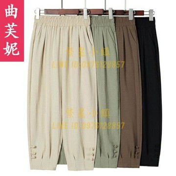 休閒薄款時尚八分褲高腰直筒中年女褲寬鬆休閒舒適婆婆哈倫褲【繁星小鎮】