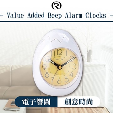 RHYTHM日本麗聲 不倒翁創意雞蛋造型鬧鐘(清新白)/9.3cm