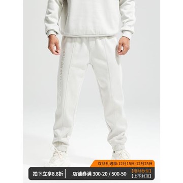 維特客男寬松加厚保暖健身衛褲