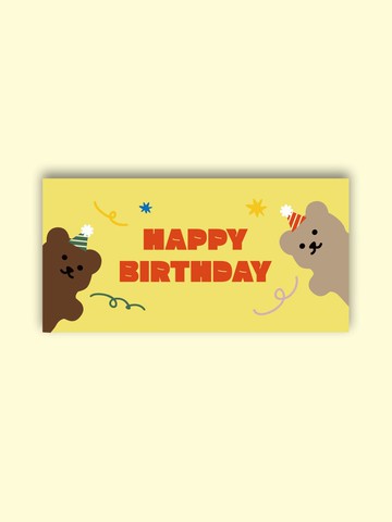 Happy Jelly Day Money Envelope Set Stationery