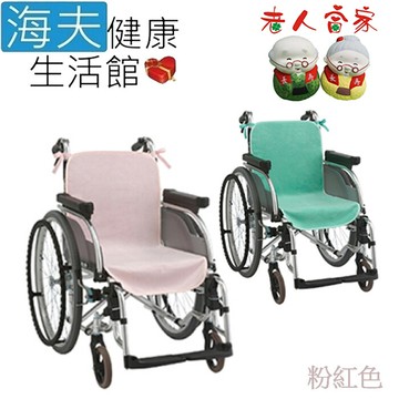 海夫健康生活館lz  caremedics 輪椅保潔墊 粉紅色(d0197-01)