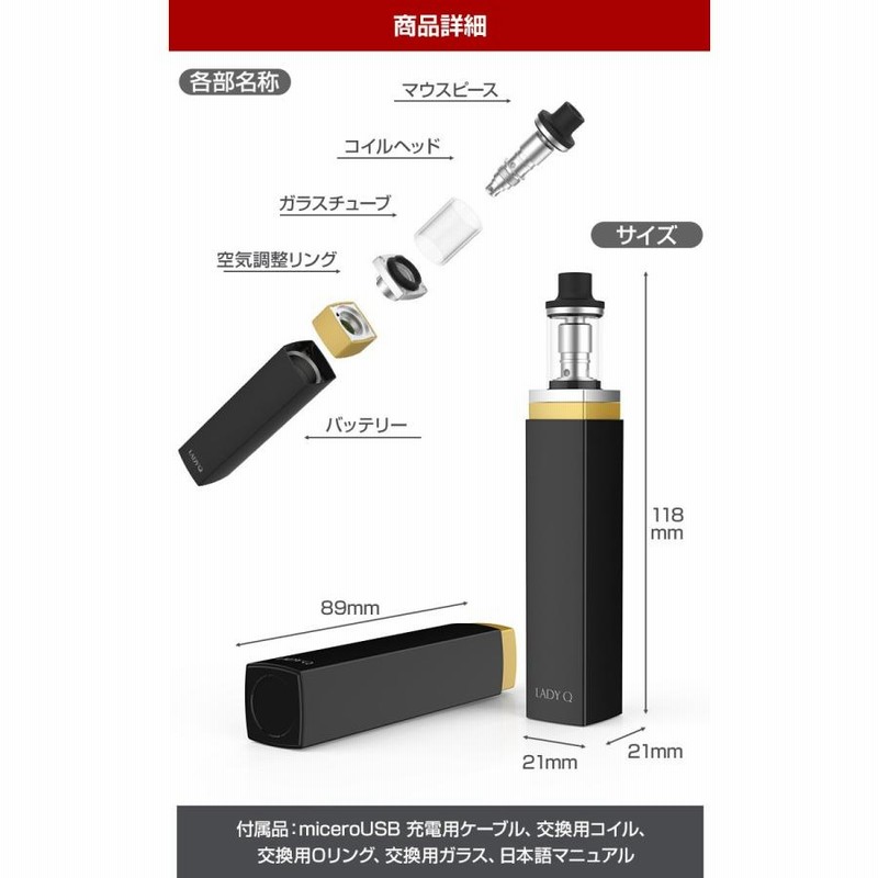 電子タバコ リキッド アトマイザー 本体 バッテリー ベイプ 女性 ホワイトデーのお返し おしゃれ 口紅 ルージュ コンパクト Ladyq 通販 Lineポイント最大get Lineショッピング