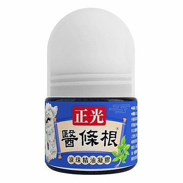 正光 醫條根滾珠精油凝膠(涼感)30ml【小三美日】空運禁送 DS015512