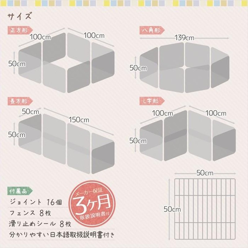 ペットガードフェンス 手作り 柵 犬 猫 キッチン 仕切り ケージ 室内 ドッグゲート ドッグフェンス 置くだけ 階段 トイレ ゲート サークル |  LINEブランドカタログ