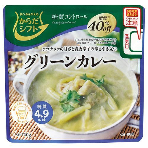 からだシフト 糖質コントロール グリーンカレー 140g