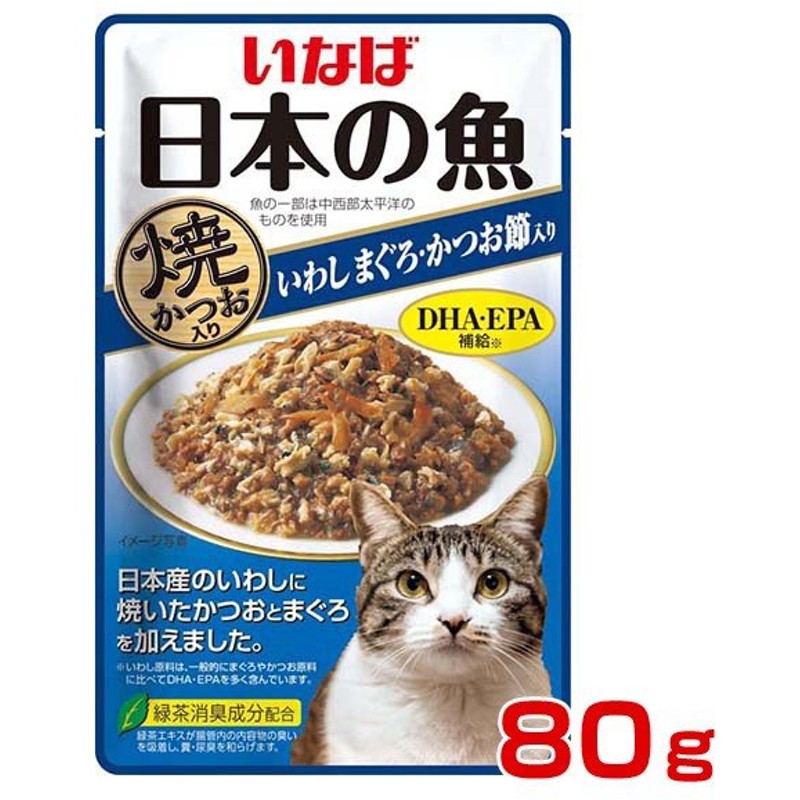 売れ筋介護用品も！ かつお節入りまぐろ 缶詰 ウェット キャットフード 純缶 125g×3P 猫