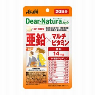 【3個まで送料300円（定形外郵便）】ディアナチュラスタイル亜鉛×マルチビタミン ２０粒（２０日）