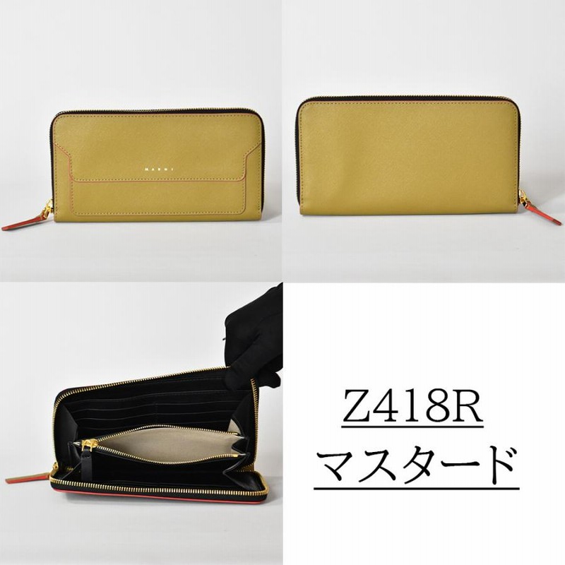 MARNI(マルニ)長財布 マスタード - 長財布