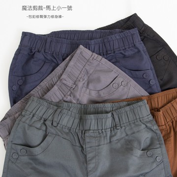 魔法剪裁包釦修臀彈力修身褲(M-XL) 960619