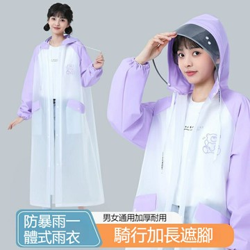 ??可開發票??雨衣一件式 一件式雨衣 輕便雨衣 連身雨衣 加長雨衣 摩托車騎行雨衣 機車雨衣 一體式防暴雨雨衣