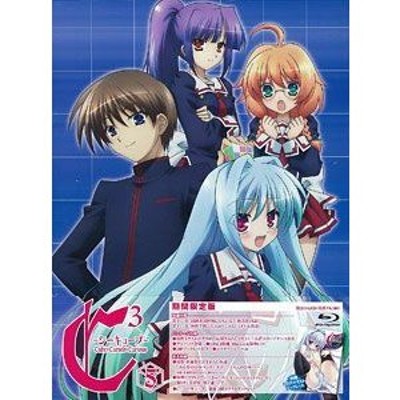 C3 -シーキューブ- 期間限定版 全5巻セットBOX付（中古アニメBlu 