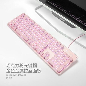 樂天精選 機械手感鍵盤有線薄膜無聲靜音紅辦公商務鍵鼠套裝專用