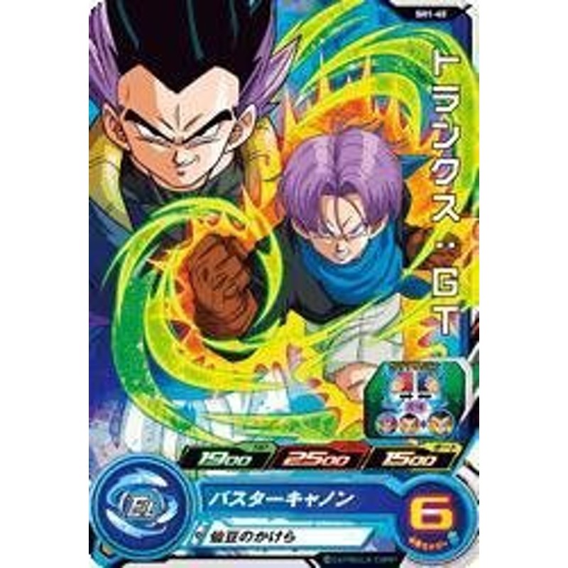 スーパードラゴンボールヒーローズ 第1弾 Sh01 45 トランクス ｇｔ C 中古品 通販 Lineポイント最大1 0 Get Lineショッピング