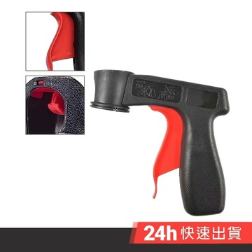 EZmakeit - P7F 便攜式省力噴漆噴罐輔助器 翻新 改色 輔助噴漆 汽車噴漆 工具噴罐 噴膜 噴管