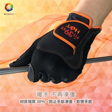 Fit39日本加厚彈性高爾夫手套