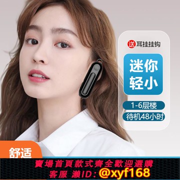 {可打統編 保固一年}對講機迷你酒店餐飲專用微型無線耳機耳掛式全國飯店餐廳耳麥一體