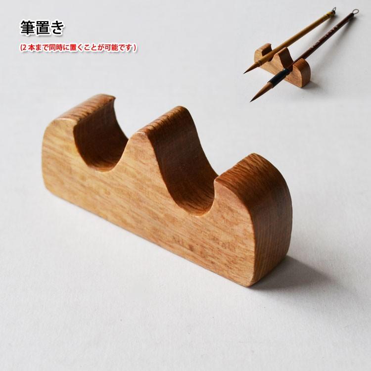 楽天市場】筆置き 鉄器製 アンギラス（中）｜書道 書道用品 筆
