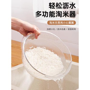淘米神器廚房家用水槽瀝水籃洗米篩淘米盆細孔不漏米洗菜果蔬盆子