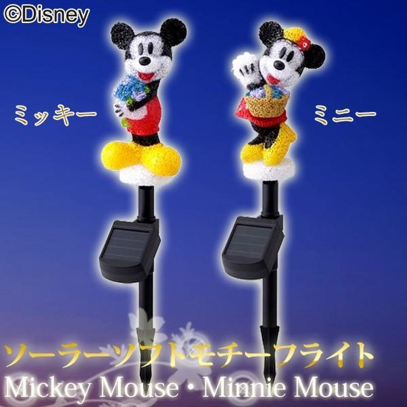 タカショーガゼボミッキーミニー タカショーガゼボミッキーミニー 【公式通販】