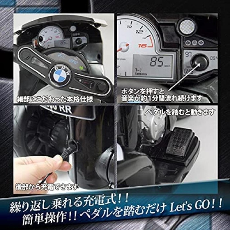 在庫有・即納】電動バイク 電動 乗用バイク BMW 公式ライセンス 充電式