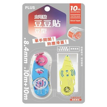 普樂士PLUS豆豆貼豆型十周年限定版/39-025/藍&黃/8.4mmx10M+10M