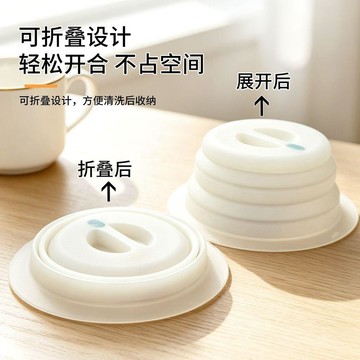 💫臺灣直出💫微波爐防濺蓋子圓形可摺疊軟硅膠剩菜罩子廚房用保鮮蓋子