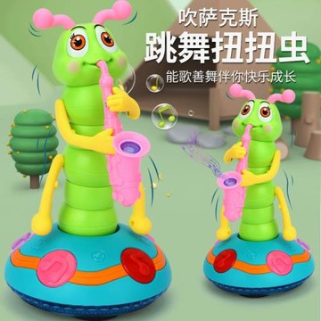 抖音同款電動唱歌扭扭蟲兒童音樂燈光毛毛蟲吹薩克斯萬向玩具批發