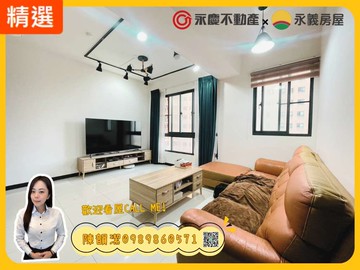 ✨竹城宇治✨A7捷運景觀邊間2房車(可塑3房)｜桃園市龜山區文青路