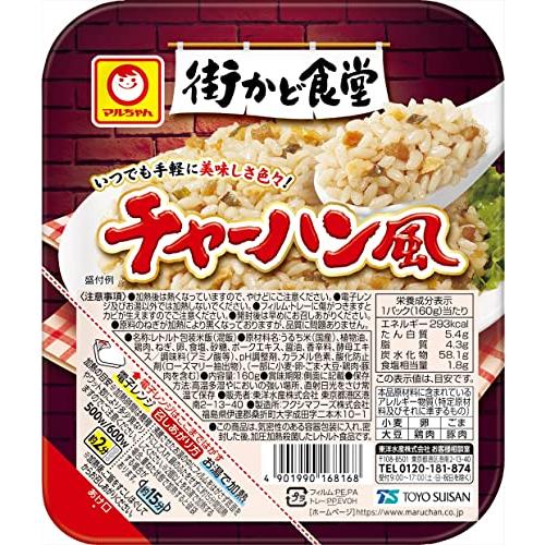 マルちゃん 街かど食堂 チャーハン風 160g×10個