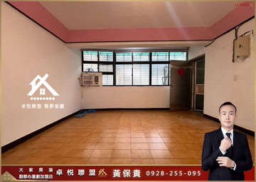 ️卓悦聯盟️翡翠城四房頂佳大空間｜台北市內湖區內湖路三段