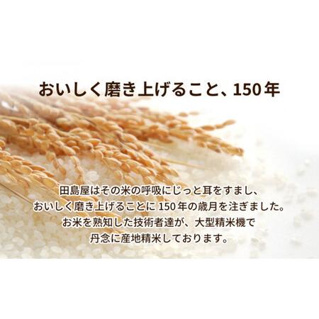 ふるさと納税 令和5年産 茨城県産 コシヒカリ 精米 10kg (5kg×2袋) ※離島への配送不可 茨城県土浦市