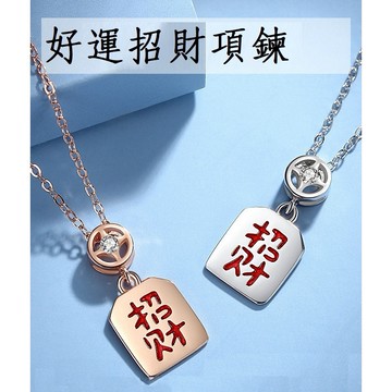 ⭐️現貨⭐️【好運招財項鍊】新款項鍊時尚琺瑯小眾設計招財鎖骨鍊女簡約鋯石金錢項鍊情侶閨密聖誕節交換禮物 (XL610)