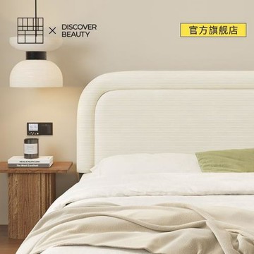 燈芯絨床頭軟包靠背臥室床頭靠墊床上靠背墊靠枕奶油風護頸
