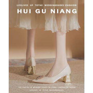 水鉆方扣緞面高跟鞋女粗跟水晶法式婚鞋禾秀婚紗兩穿不累腳伴娘鞋