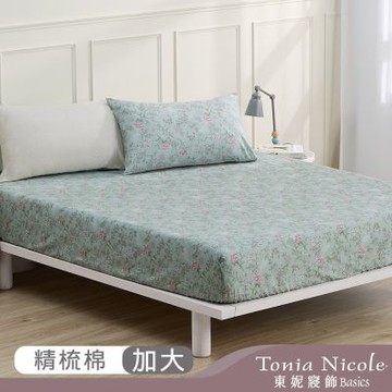 Tonia Nicole 東妮寢飾 浮碧花庭100%精梳棉床包枕套組(加大)